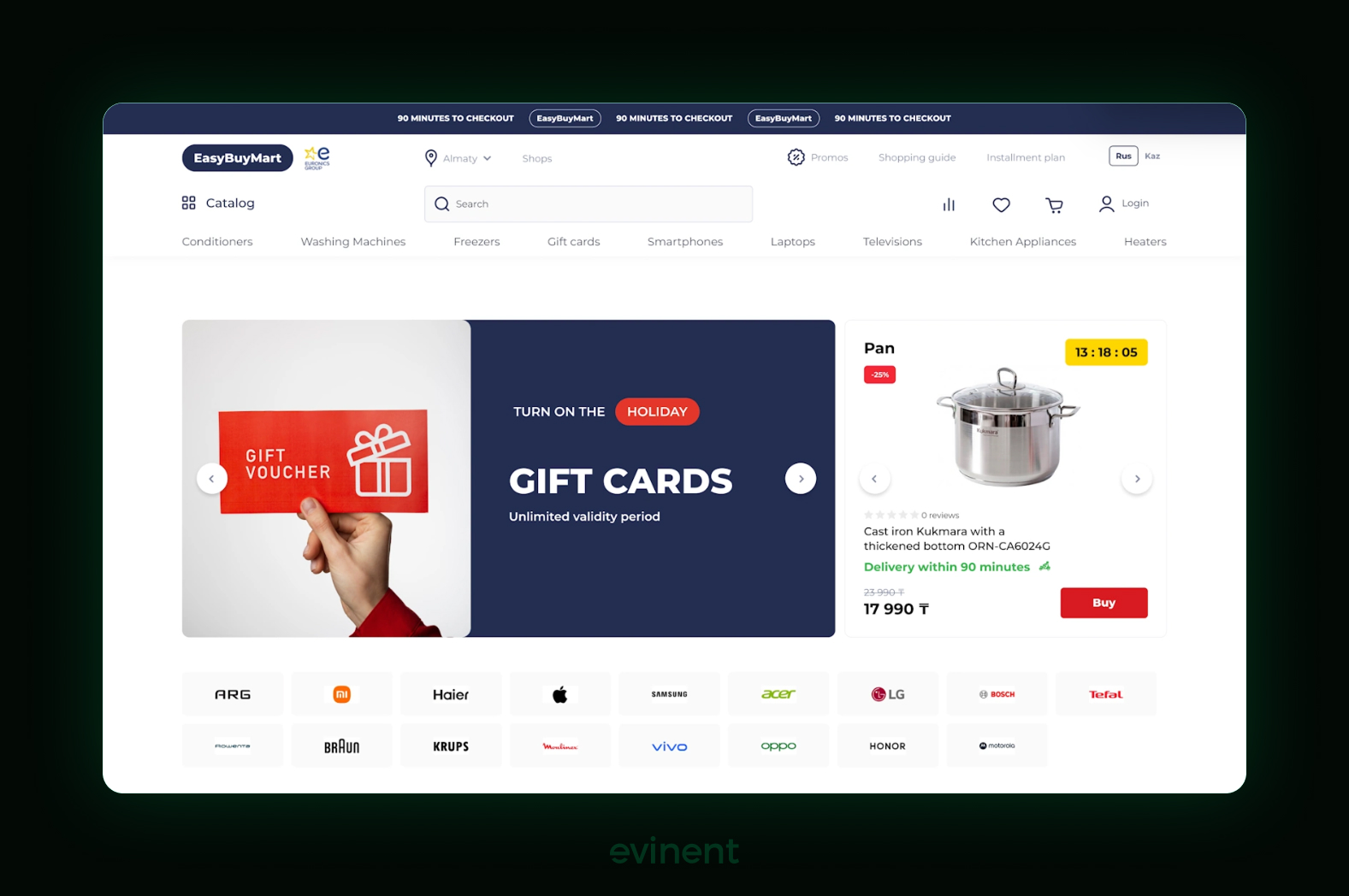 the interface of the e-commerce project